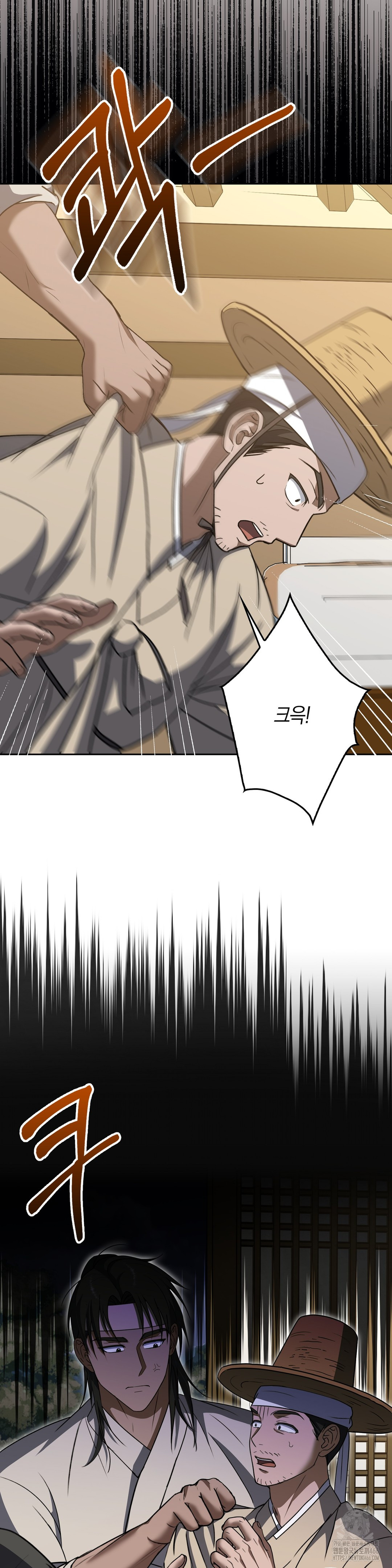 Baekjeong Raw Chapter 7 Page 20