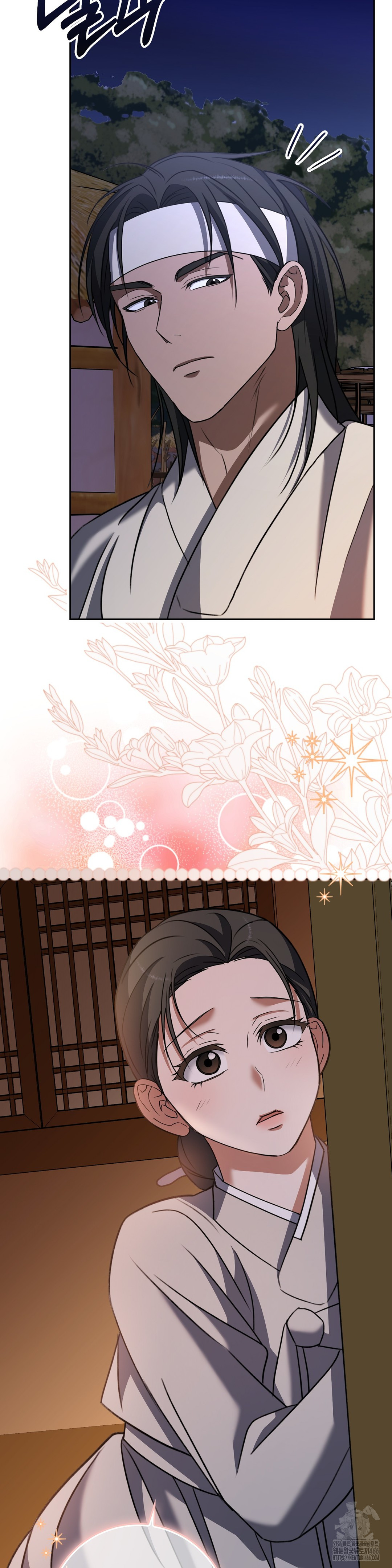 Baekjeong Raw Chapter 7 Page 40