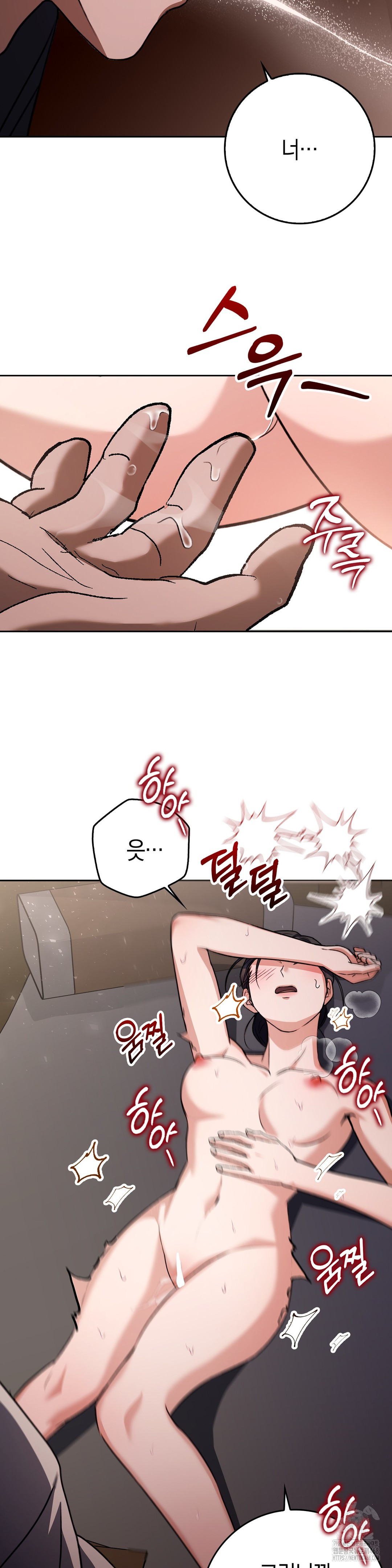 Baekjeong Raw Chapter 9 Page 14
