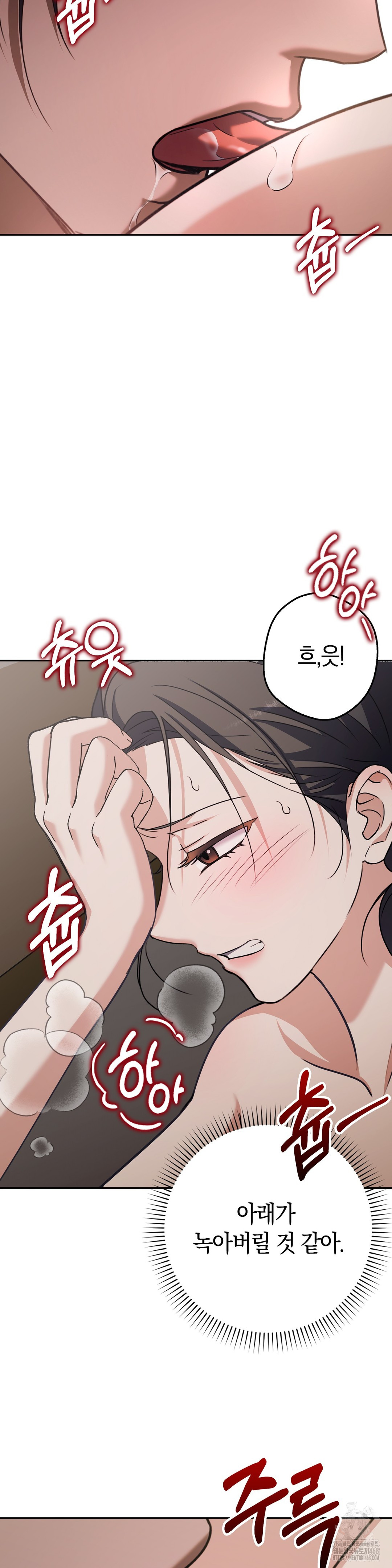 Baekjeong Raw Chapter 9 Page 19