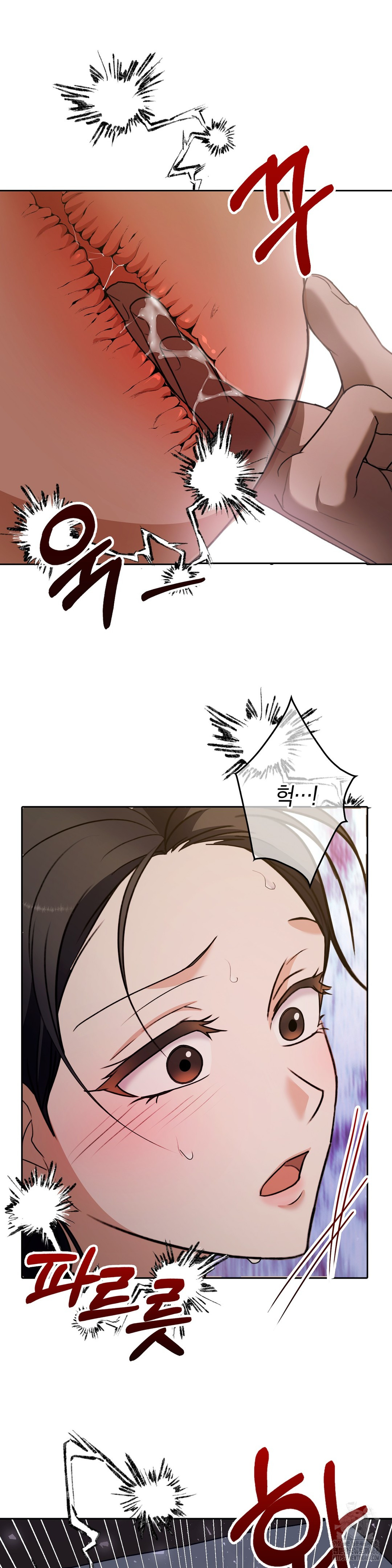 Baekjeong Raw Chapter 9 Page 26