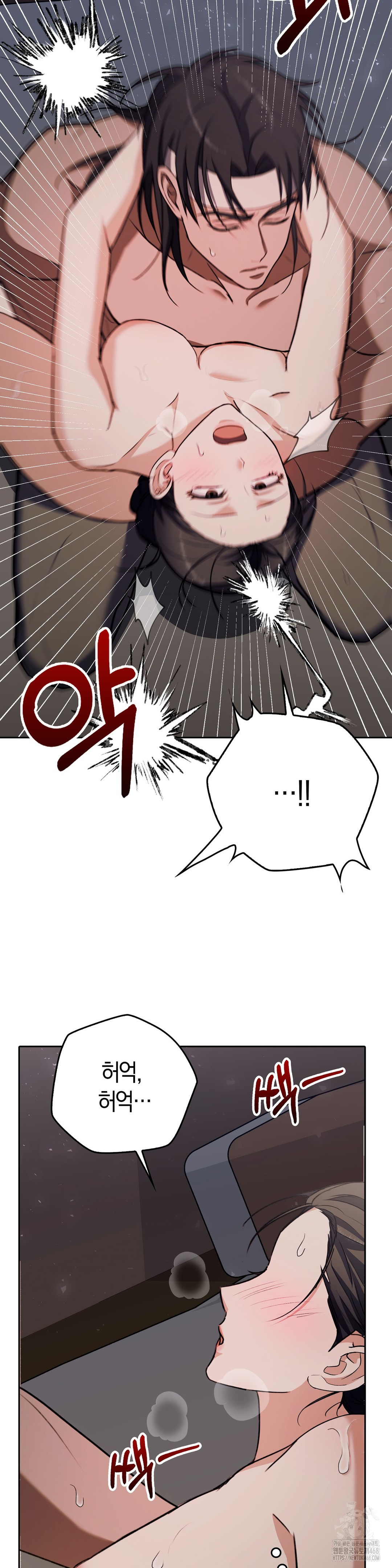 Baekjeong Raw Chapter 9 Page 27