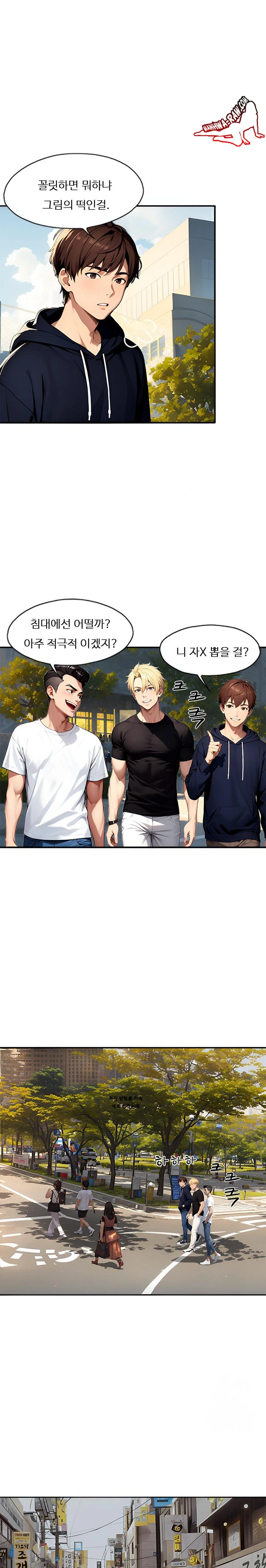 Fuck Room Raw Chapter 1 Page 2
