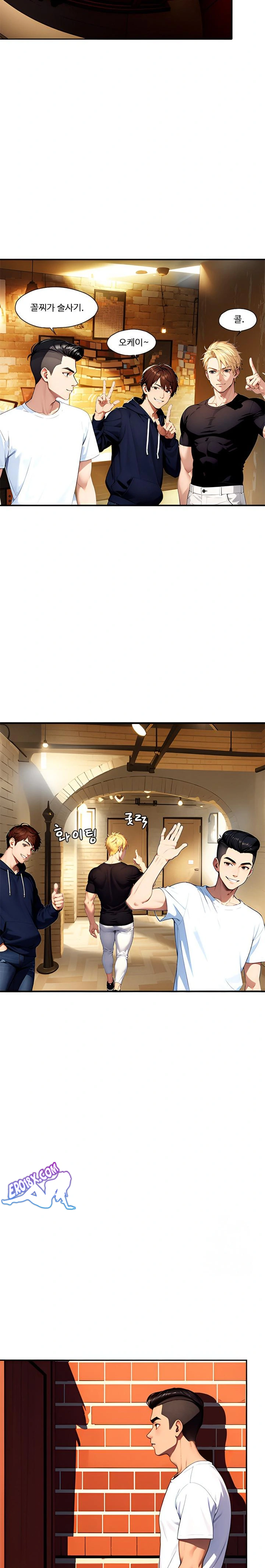 Fuck Room Raw Chapter 1 Page 6