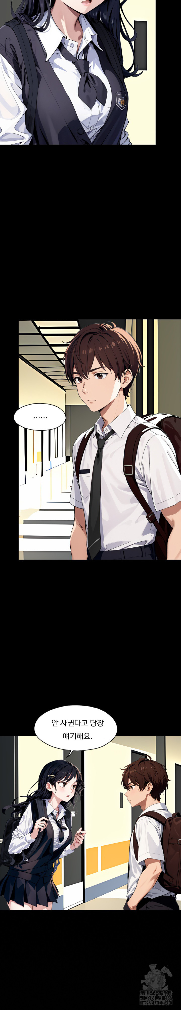 Fuck Room Raw Chapter 10 Page 11
