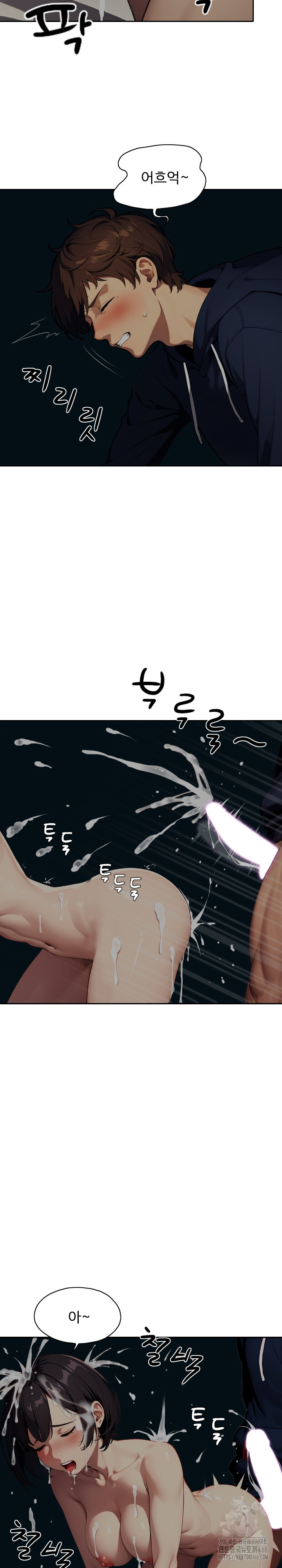 Fuck Room Raw Chapter 11 Page 14