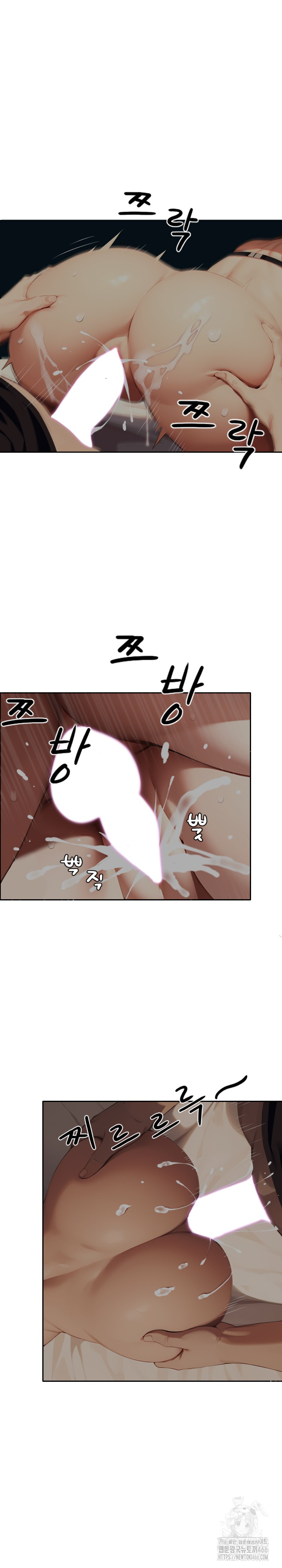 Fuck Room Raw Chapter 11 Page 17