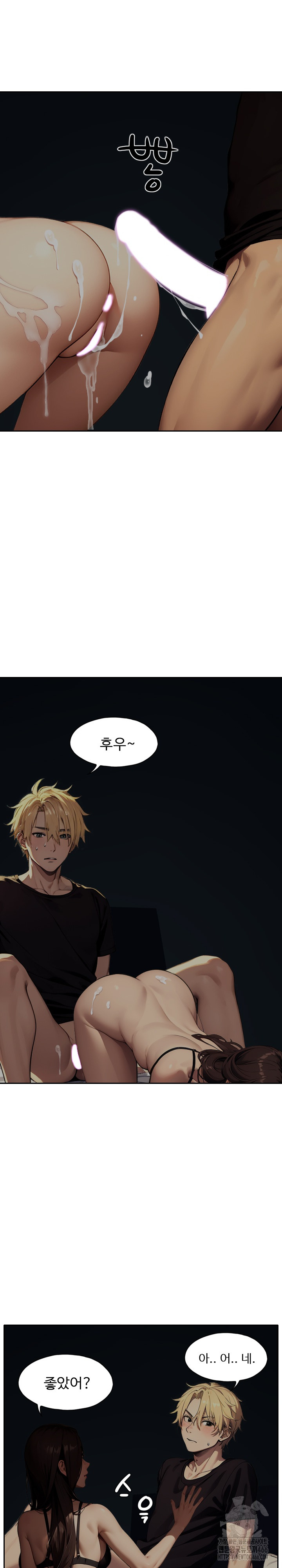Fuck Room Raw Chapter 11 Page 20
