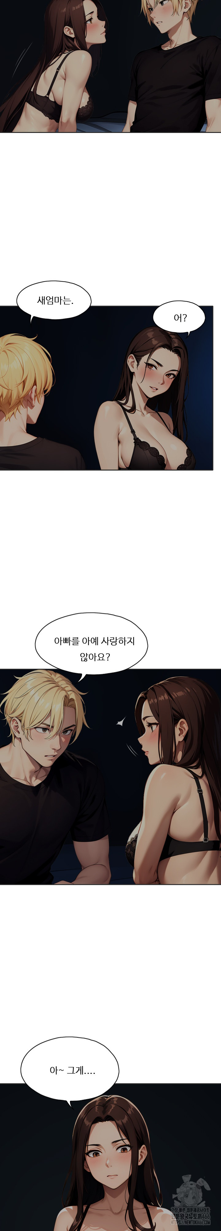 Fuck Room Raw Chapter 11 Page 23
