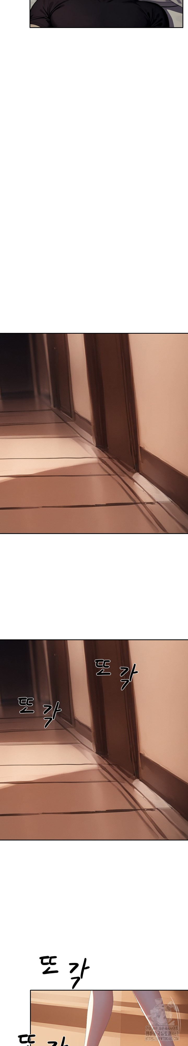Fuck Room Raw Chapter 12 Page 11