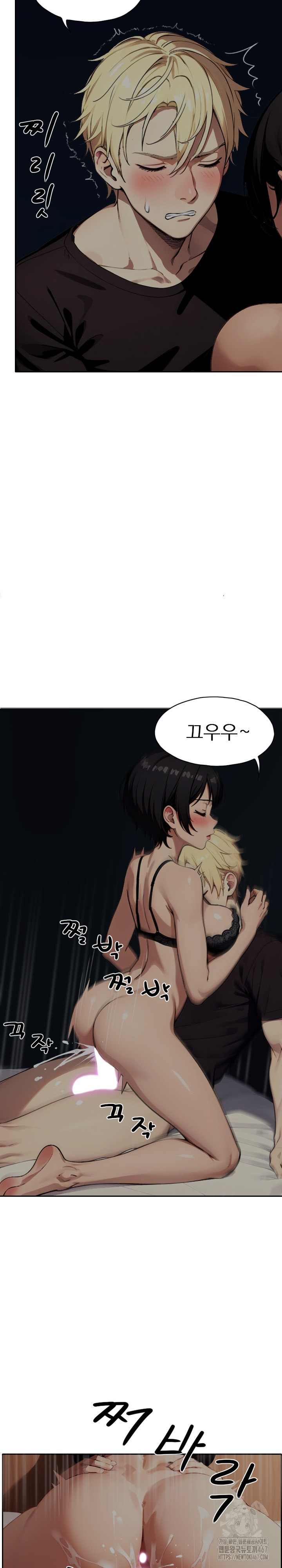 Fuck Room Raw Chapter 12 Page 24