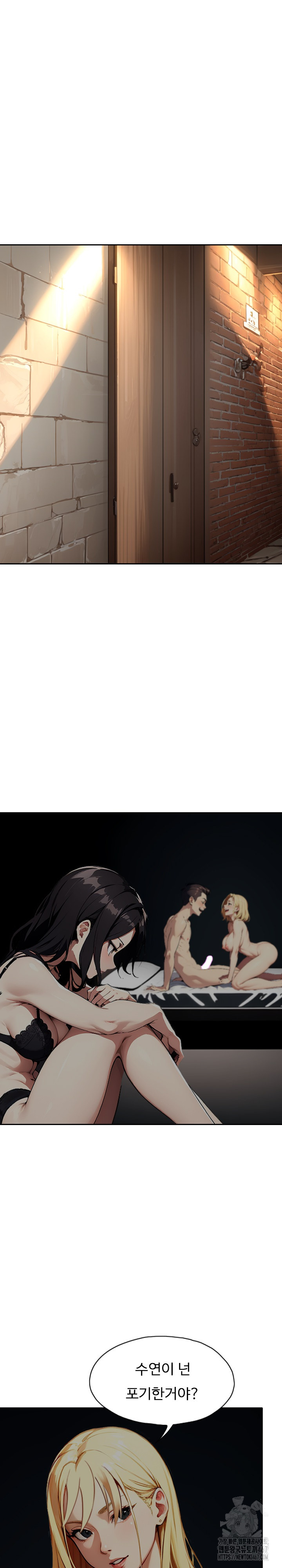 Fuck Room Raw Chapter 12 Page 26