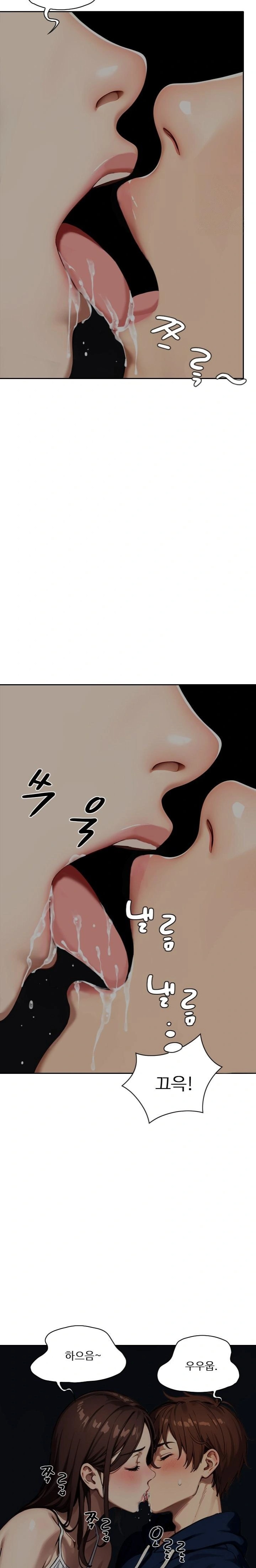 Fuck Room Raw Chapter 14 Page 12