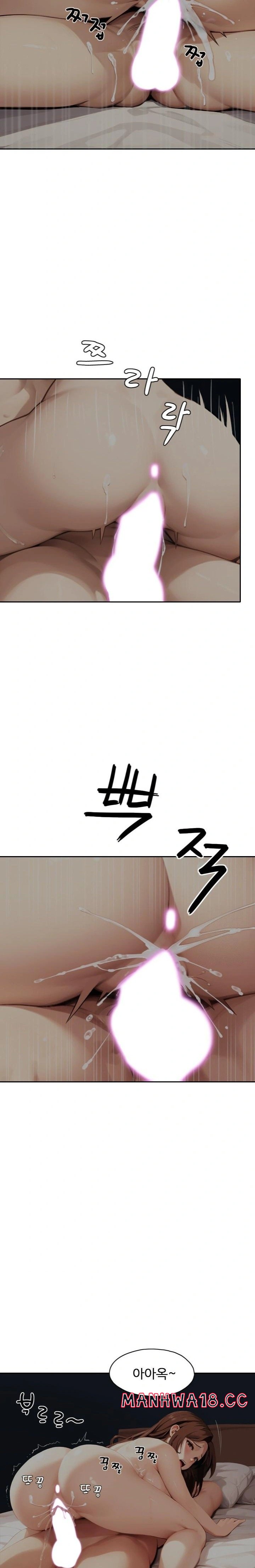 Fuck Room Raw Chapter 14 Page 19