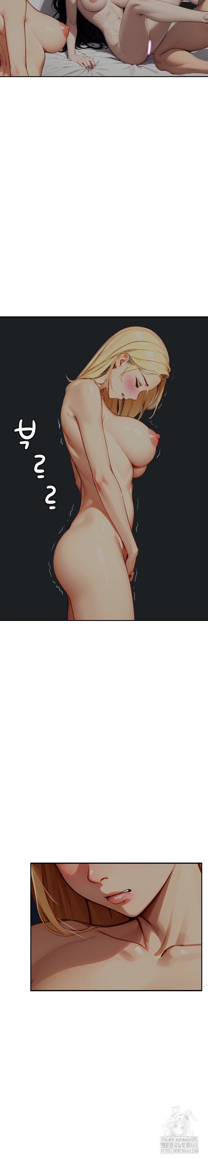 Fuck Room Raw Chapter 16 Page 28