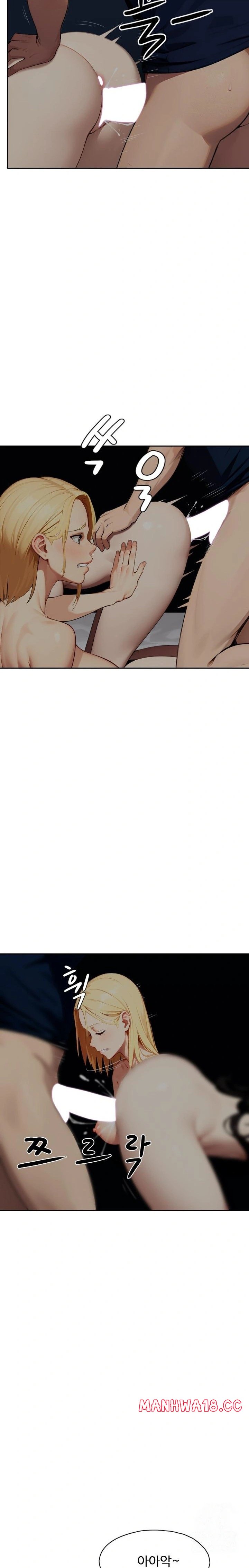 Fuck Room Raw Chapter 17 Page 10