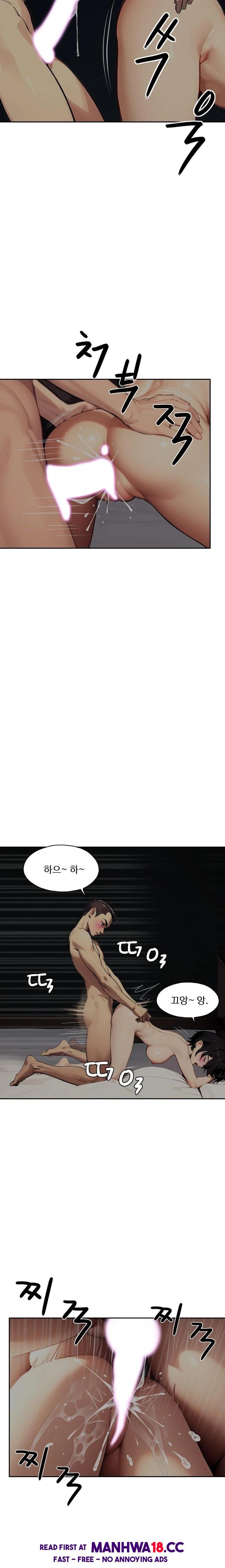 Fuck Room Raw Chapter 20 Page 19