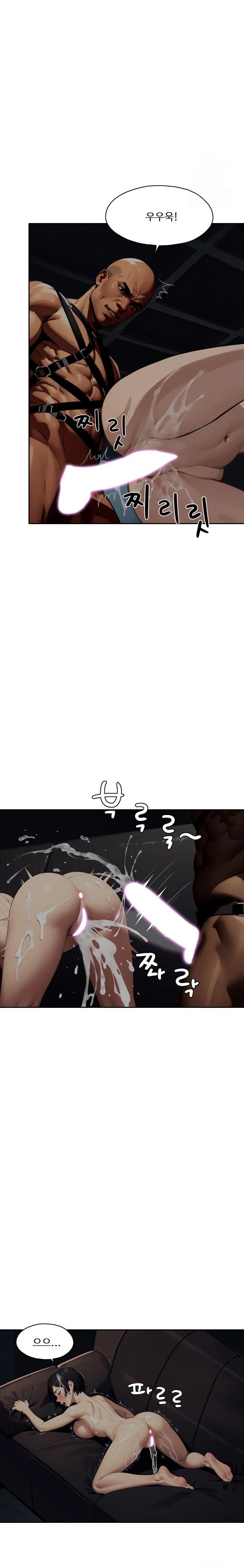 Fuck Room Raw Chapter 21 Page 16