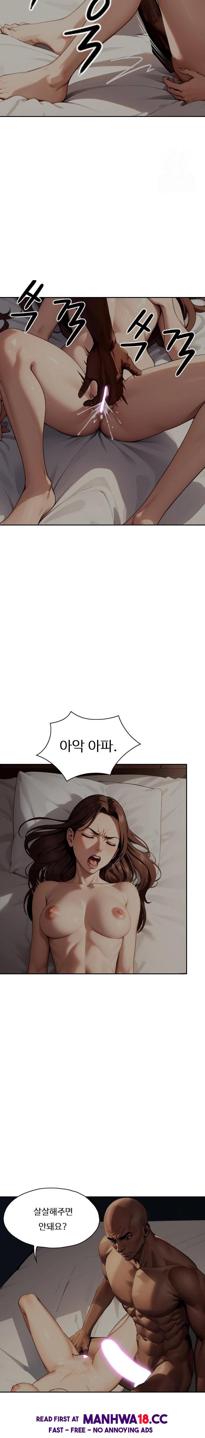 Fuck Room Raw Chapter 22 Page 15