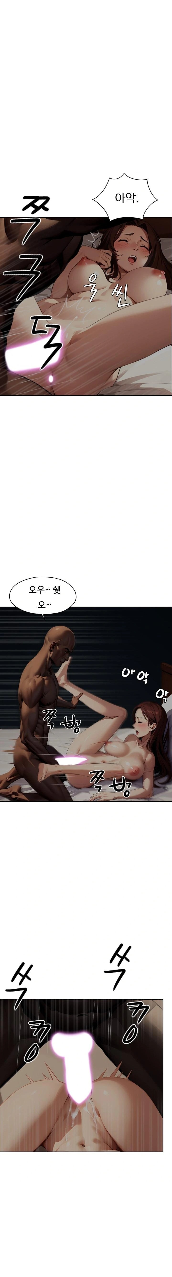 Fuck Room Raw Chapter 22 Page 17