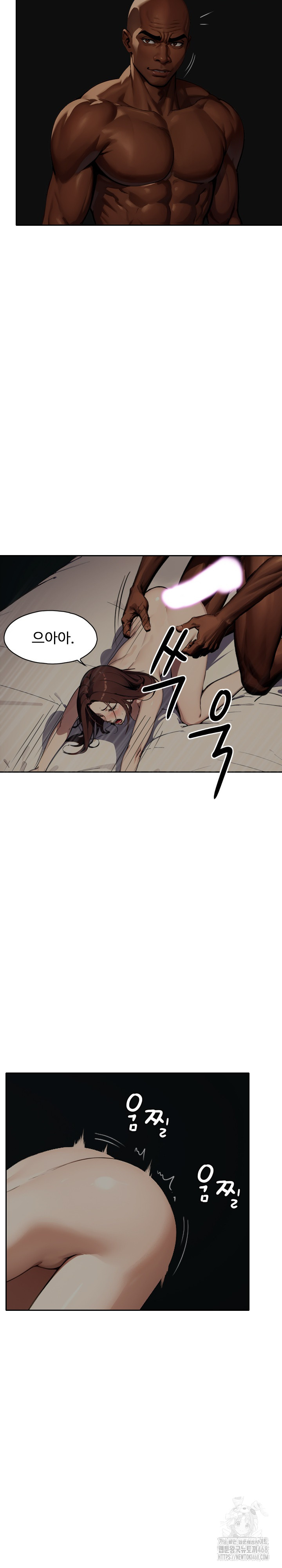 Fuck Room Raw Chapter 23 Page 15
