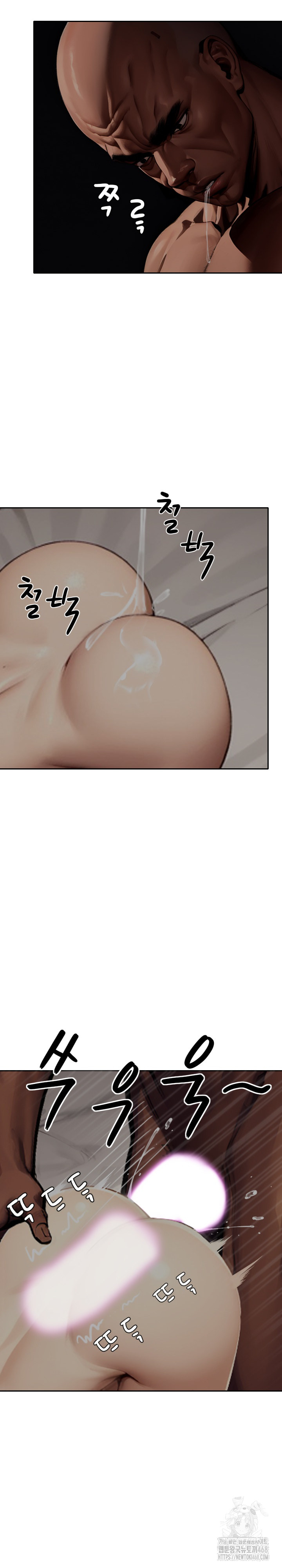 Fuck Room Raw Chapter 23 Page 16