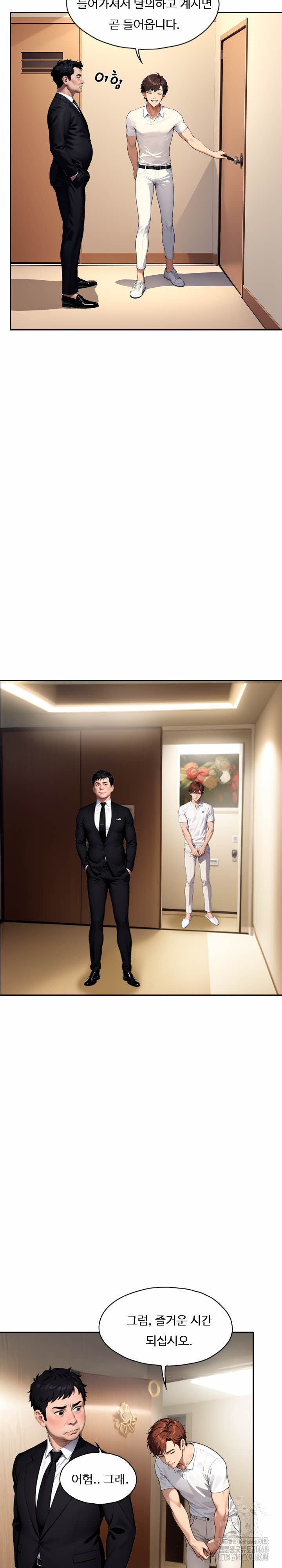 Fuck Room Raw Chapter 24 Page 22