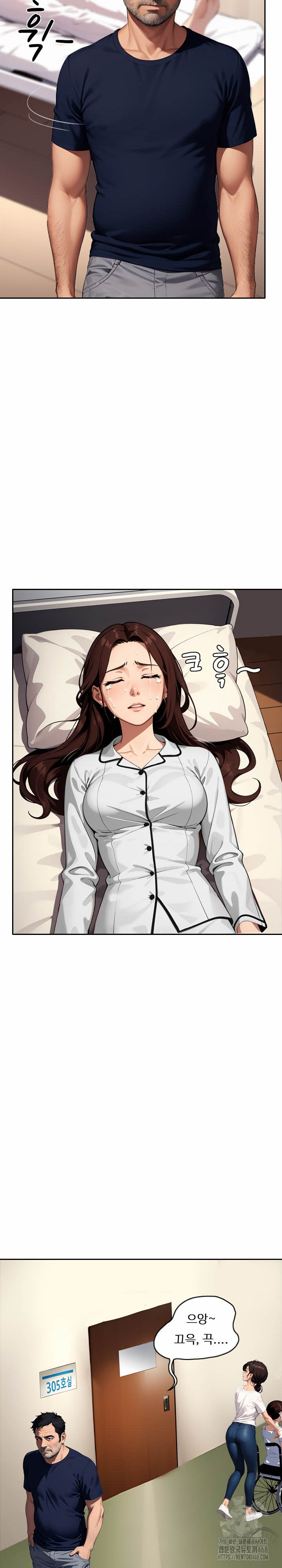 Fuck Room Raw Chapter 24 Page 8