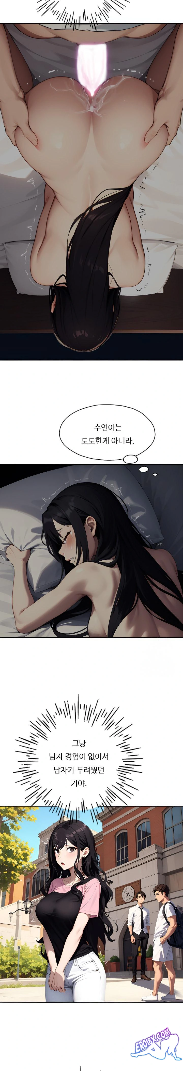 Fuck Room Raw Chapter 3 Page 18