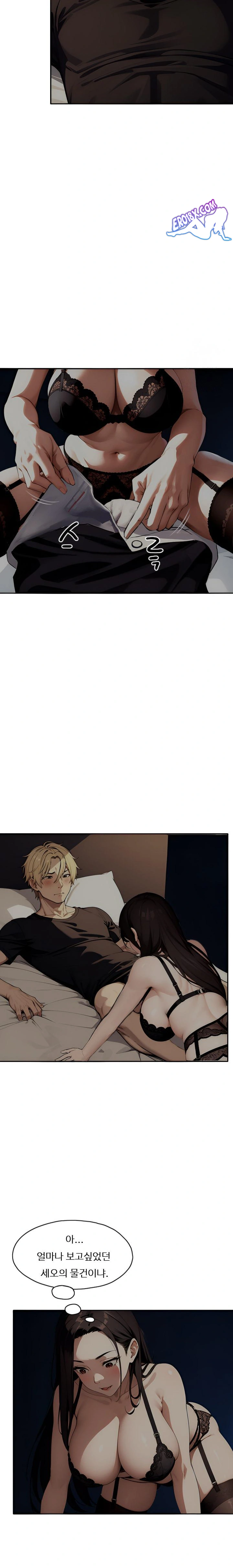 Fuck Room Raw Chapter 5 Page 16