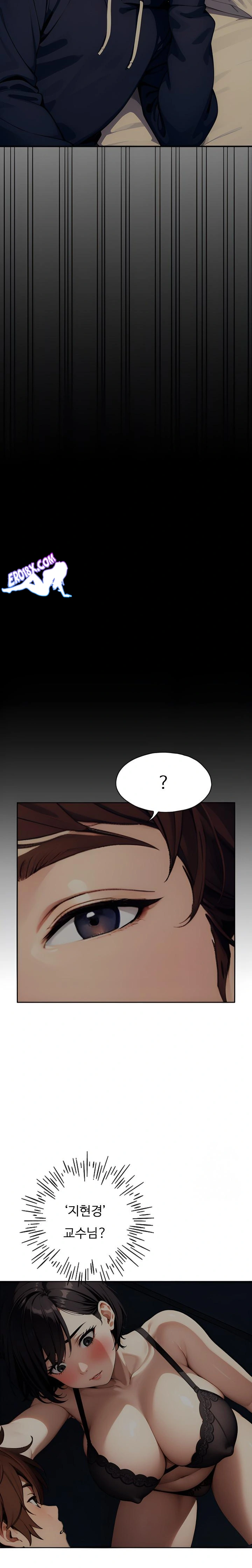 Fuck Room Raw Chapter 7 Page 14