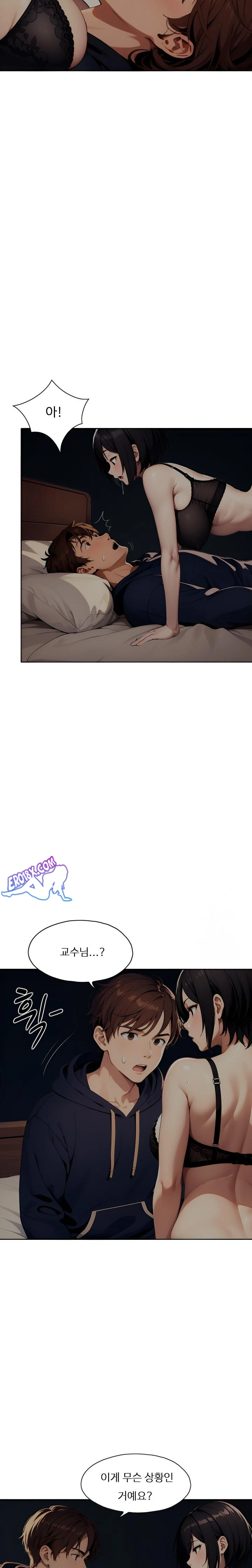 Fuck Room Raw Chapter 7 Page 16