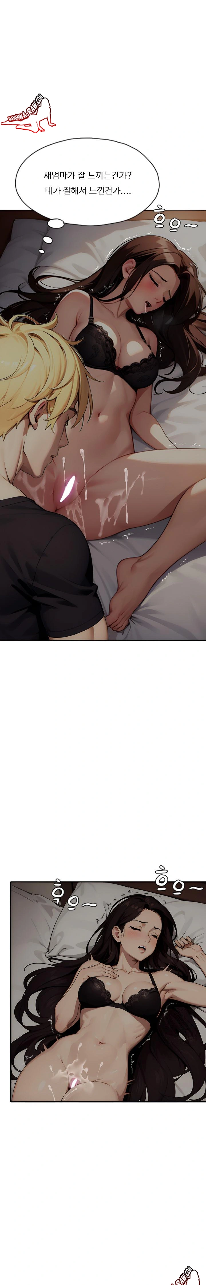 Fuck Room Raw Chapter 7 Page 2