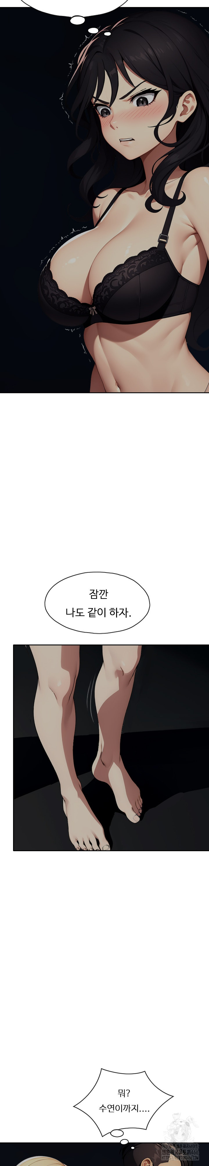 Fuck Room Raw Chapter 9 Page 25