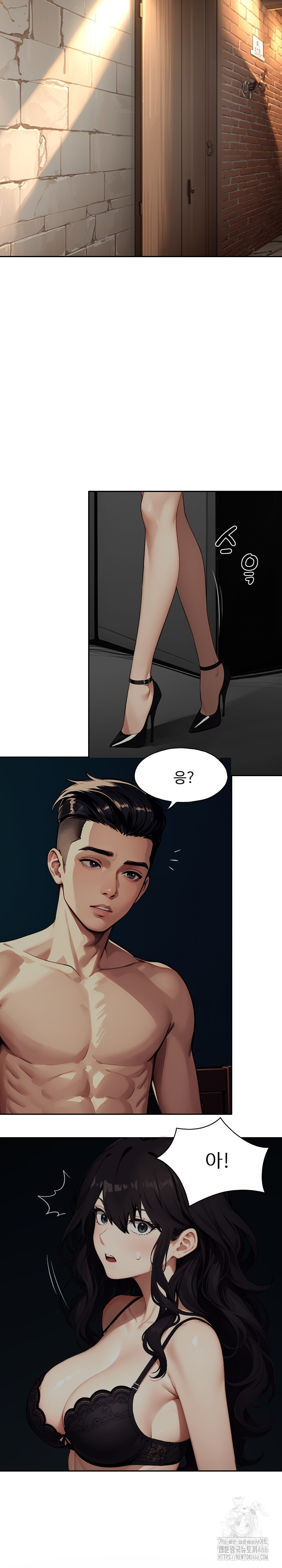 Fuck Room Raw Chapter 9 Page 4