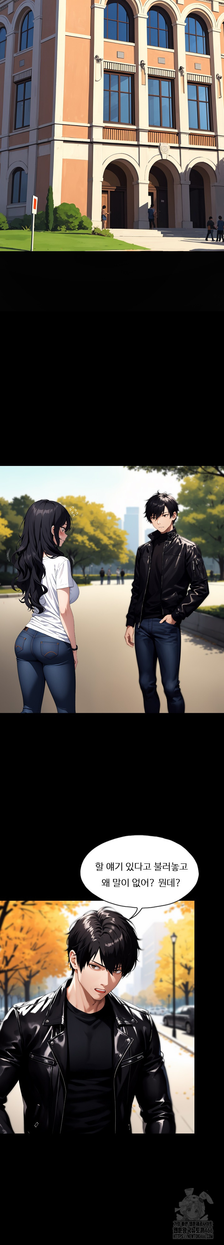 Fuck Room Raw Chapter 9 Page 6