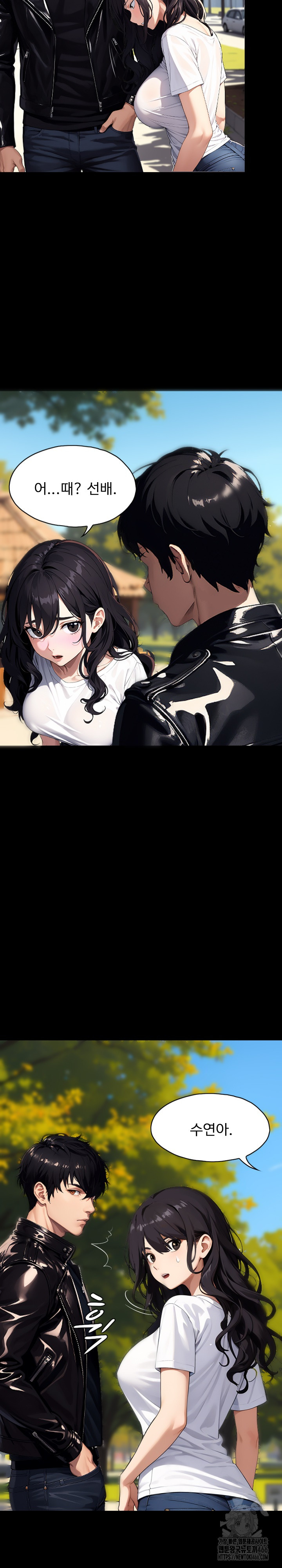 Fuck Room Raw Chapter 9 Page 8