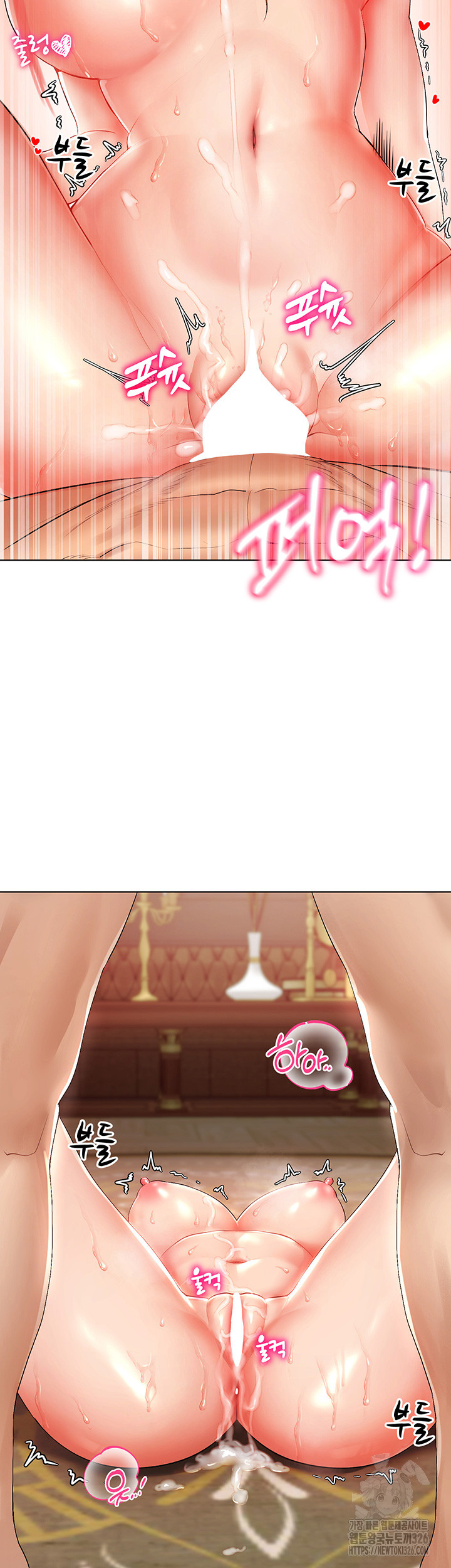 Using Eroge Abilities In Real Life Raw Chapter 1 Page 13