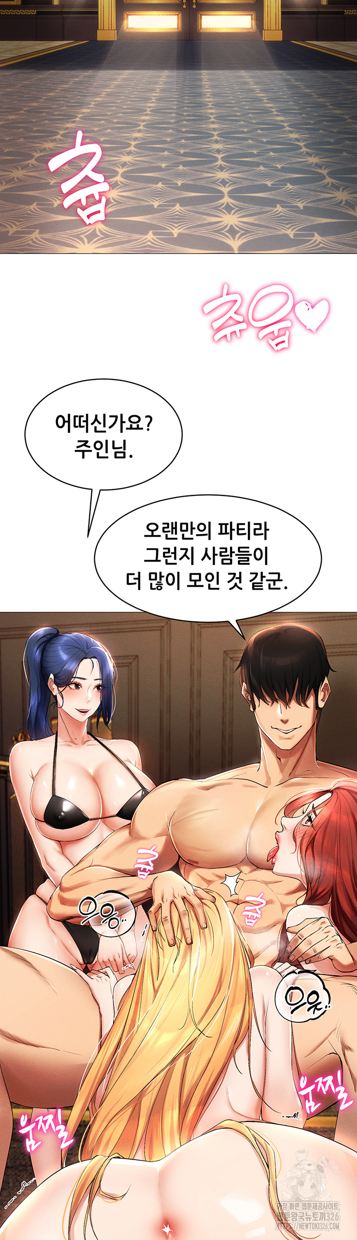 Using Eroge Abilities In Real Life Raw Chapter 1 Page 3