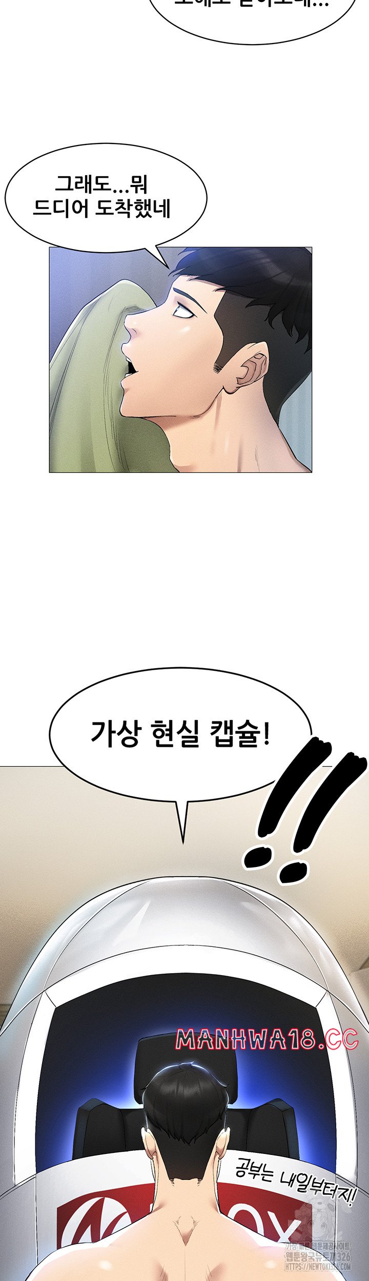 Using Eroge Abilities In Real Life Raw Chapter 1 Page 34
