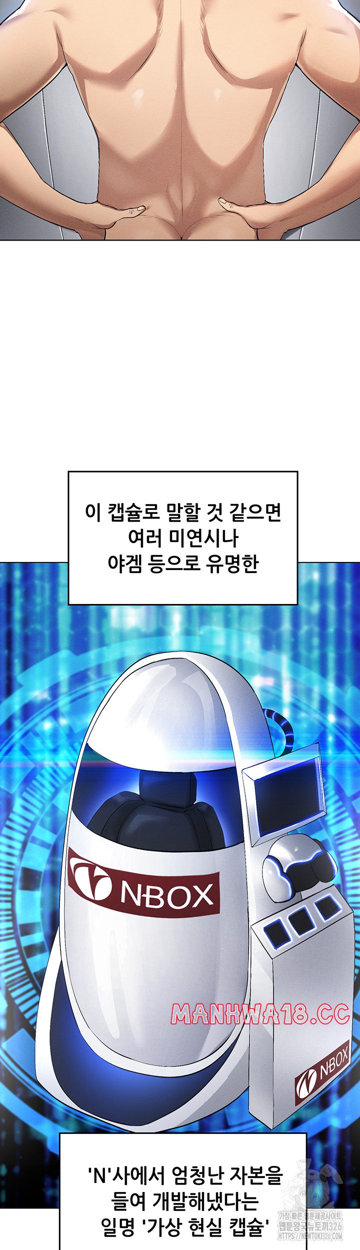 Using Eroge Abilities In Real Life Raw Chapter 1 Page 35