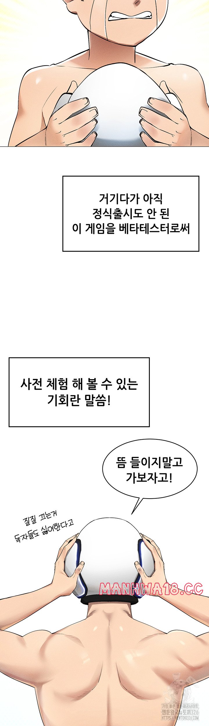 Using Eroge Abilities In Real Life Raw Chapter 1 Page 38