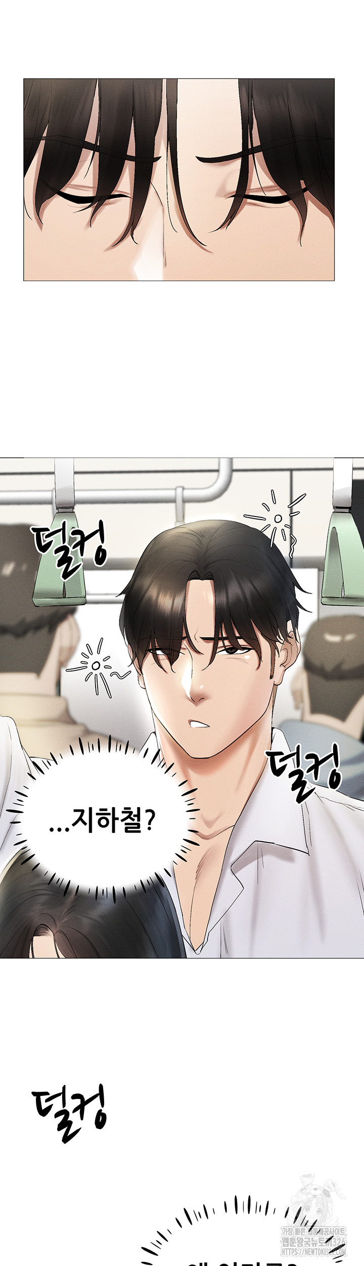 Using Eroge Abilities In Real Life Raw Chapter 1 Page 65