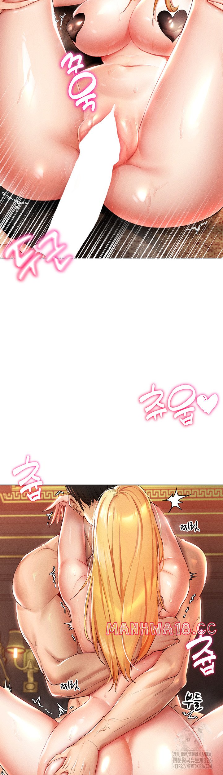 Using Eroge Abilities In Real Life Raw Chapter 1 Page 7