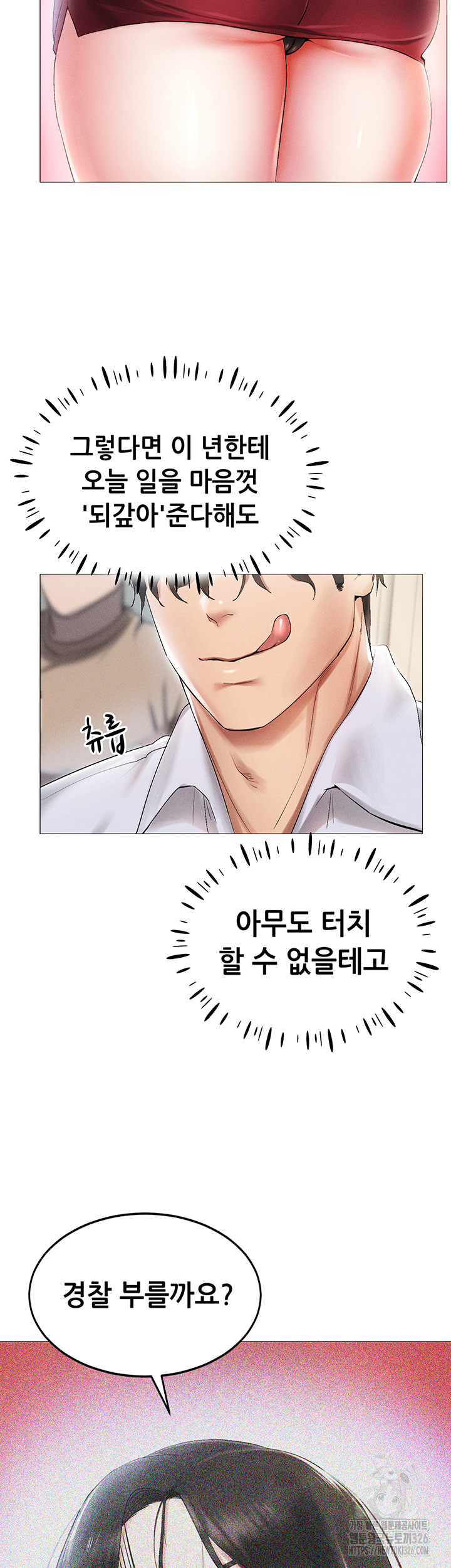 Using Eroge Abilities In Real Life Raw Chapter 1 Page 70