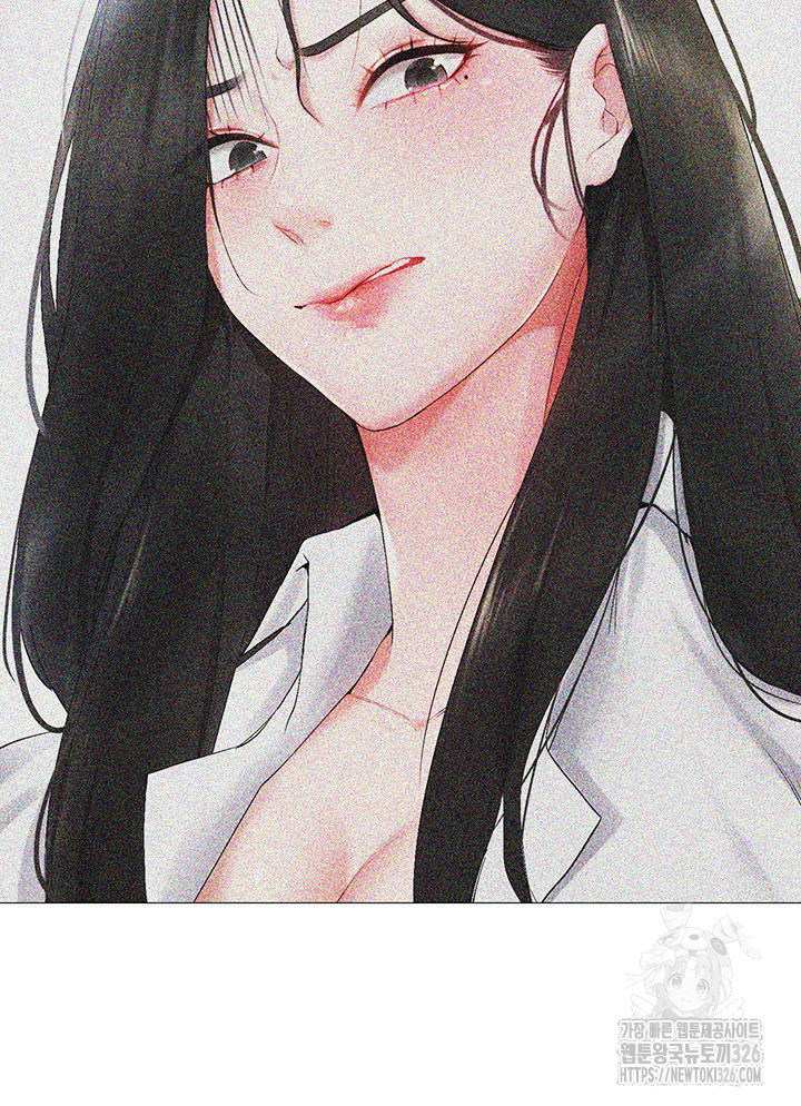 Using Eroge Abilities In Real Life Raw Chapter 1 Page 71