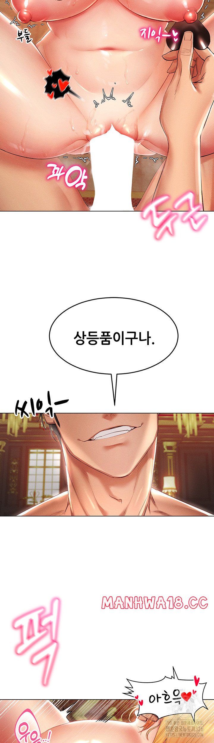 Using Eroge Abilities In Real Life Raw Chapter 1 Page 9
