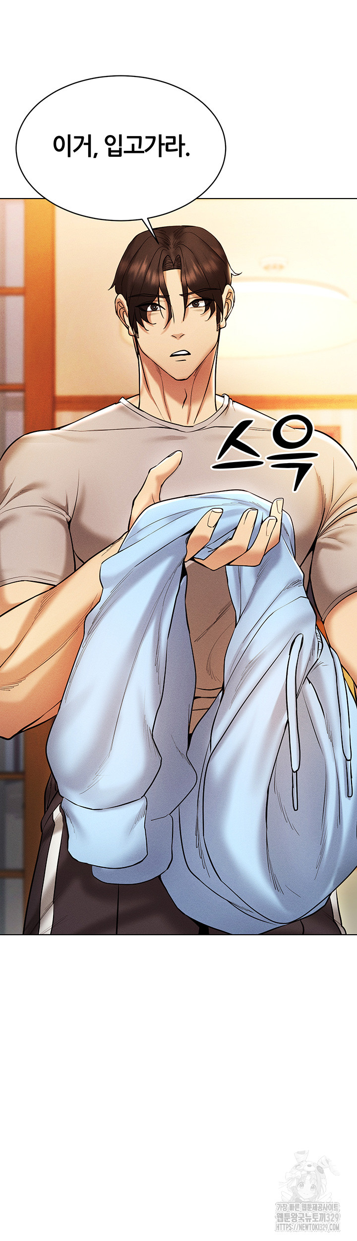 Using Eroge Abilities In Real Life Raw Chapter 10 Page 2