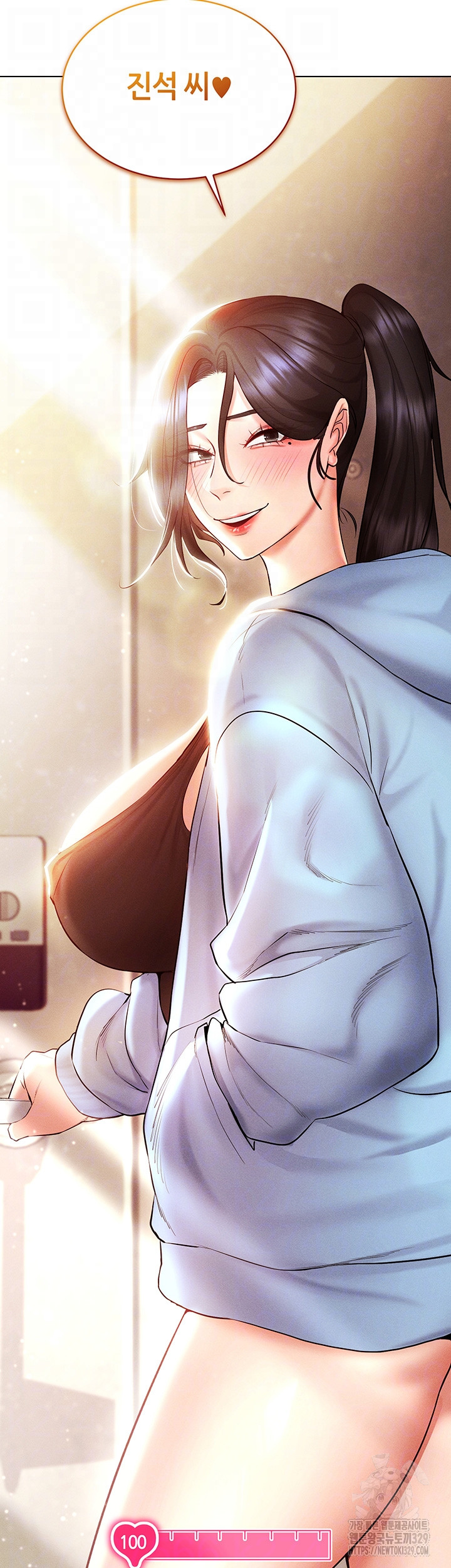 Using Eroge Abilities In Real Life Raw Chapter 10 Page 4