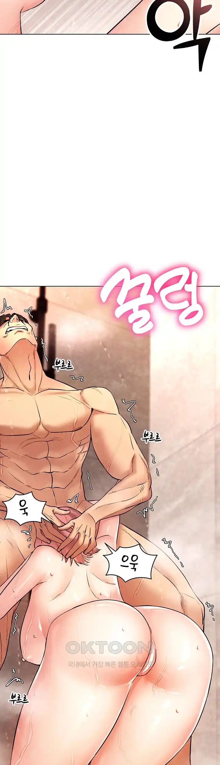 Using Eroge Abilities In Real Life Raw Chapter 11 Page 29